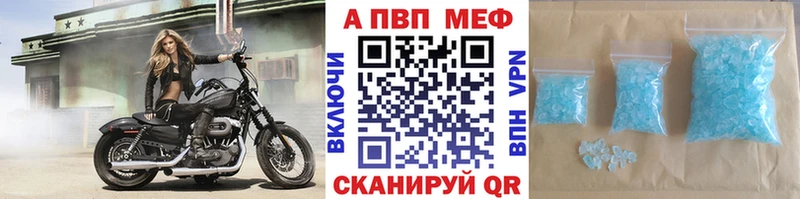 Что такое Задонск А ПВП Псилоцибиновые грибы МЕФ Амфетамин ГАШИШ ссылка на мегу маркетплейс Кокаин