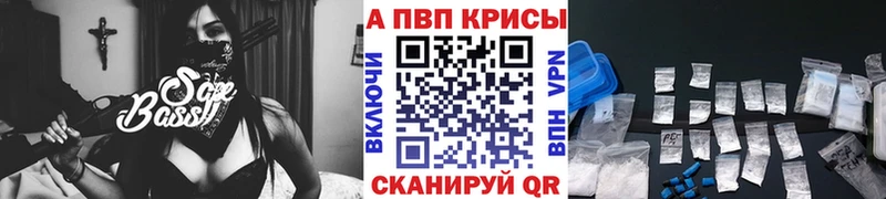Alfa_PVP Соль  Задонск 
