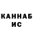 КЕТАМИН VHQ Maria Kazi