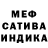 МДМА Molly edhe