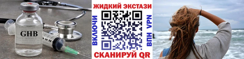 мега ссылка  нарко площадка наркотические препараты  БУТИРАТ Butirat  где купить наркоту  Задонск 