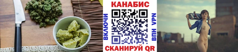 Cannafood конопля  Задонск 