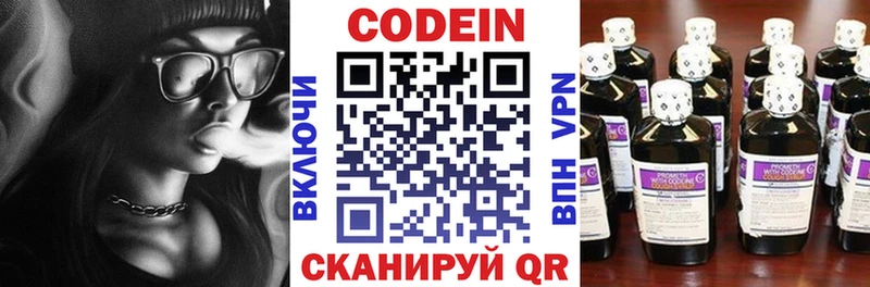 OMG онион  Задонск  Кодеиновый сироп Lean напиток Lean (лин)  хочу наркоту 