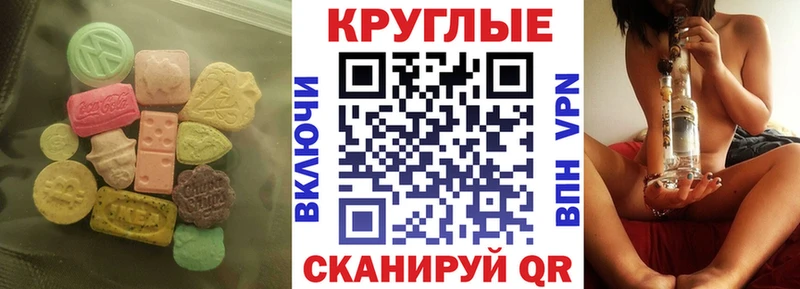 гидра рабочий сайт  Задонск  Экстази 99% 