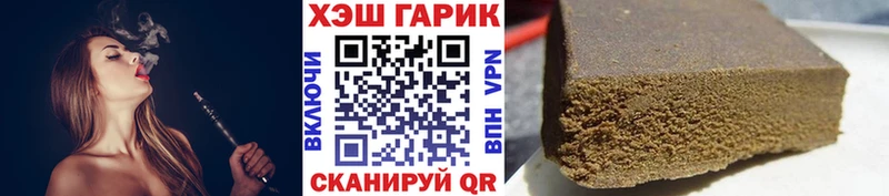 ГАШИШ гарик  Задонск 