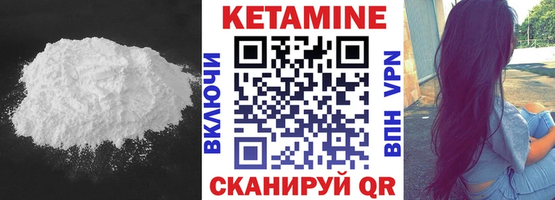 Кетамин ketamine  где купить наркотик  Задонск 