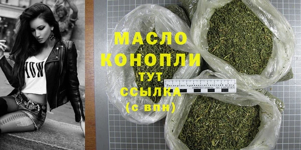 MDMA Premium VHQ Абинск