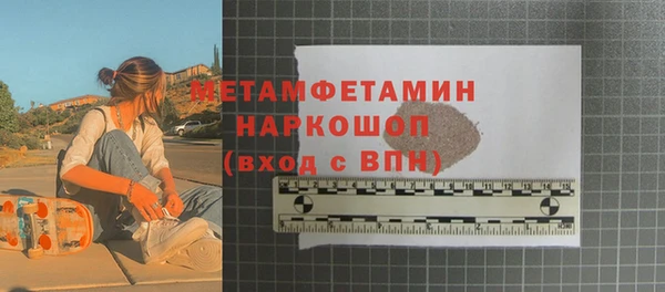 сатива Абаза