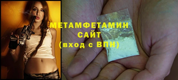сатива Абаза