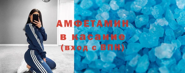 стаф Абдулино