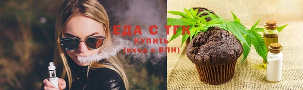 сатива Абаза