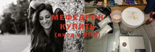 стаф Абдулино