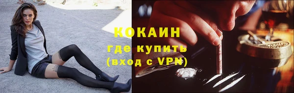 соль курить ск Алексин