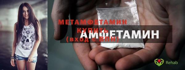 MDMA Premium VHQ Абинск