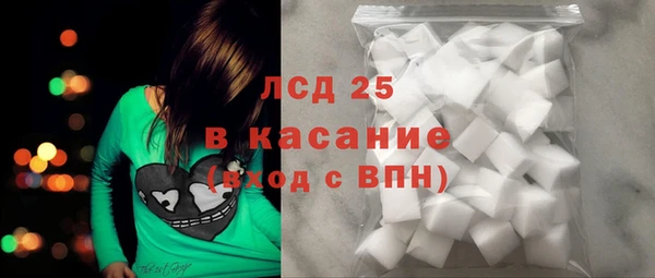 сатива Алексеевка