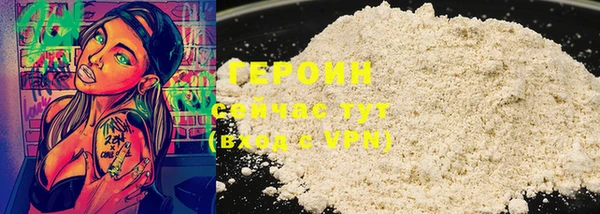 соль курить ск Алексин