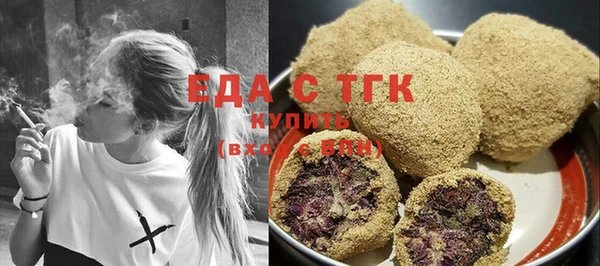 стаф Абдулино
