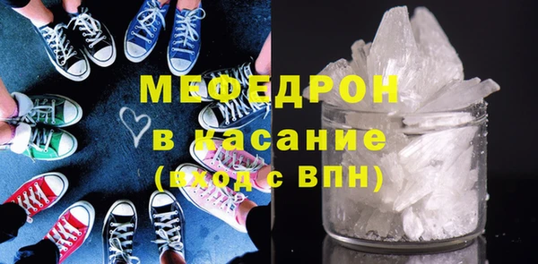 стаф Абдулино