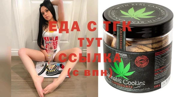 MDMA Premium VHQ Абинск