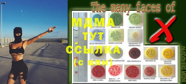 стаф Абдулино