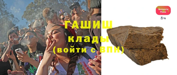 MDMA Premium VHQ Абинск