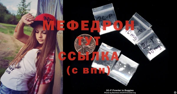 MDMA Premium VHQ Абинск
