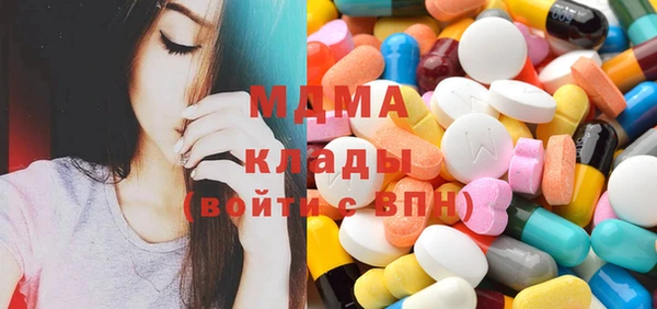 сатива Абаза