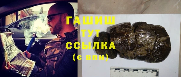 стаф Абдулино