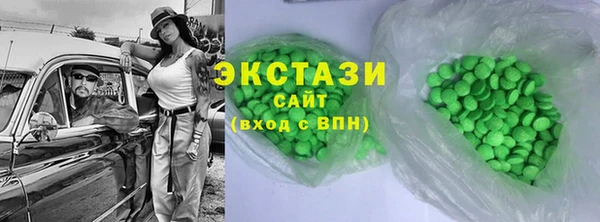 MDMA Premium VHQ Абинск