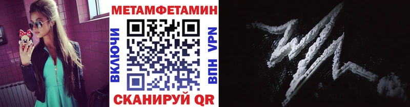 Метамфетамин винт  Задонск 