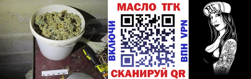 гидра маркетплейс  Задонск  Дистиллят ТГК гашишное масло 